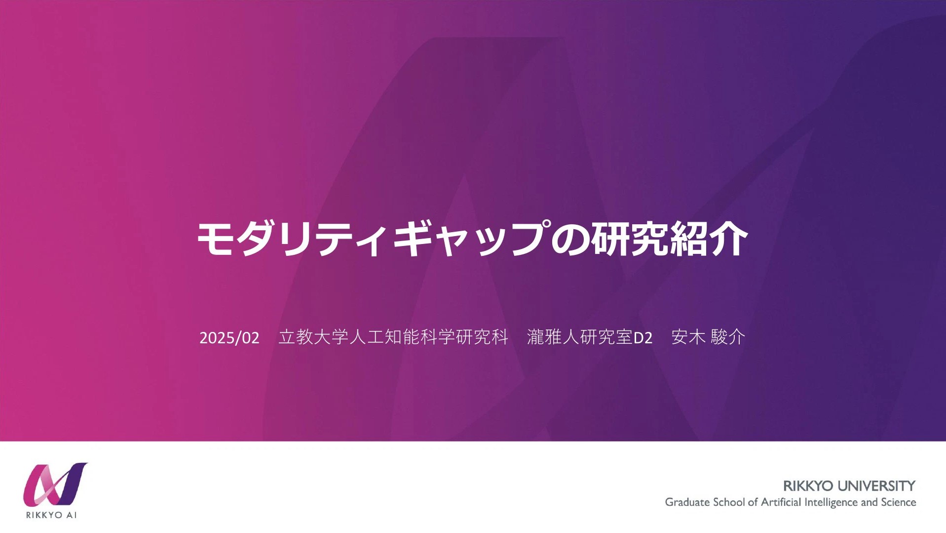 project name